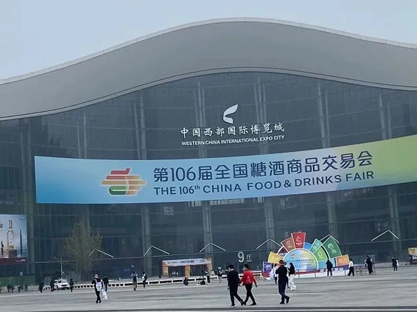 Packing Machine Exhibition-the 106th China Food & Drinks Fair