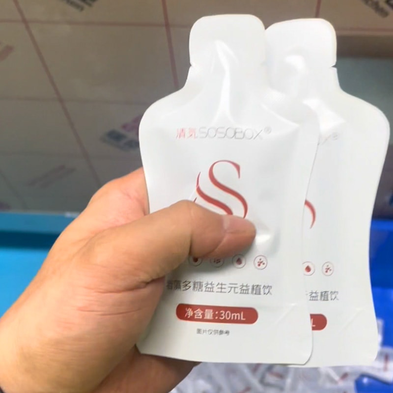 Packaging Solution