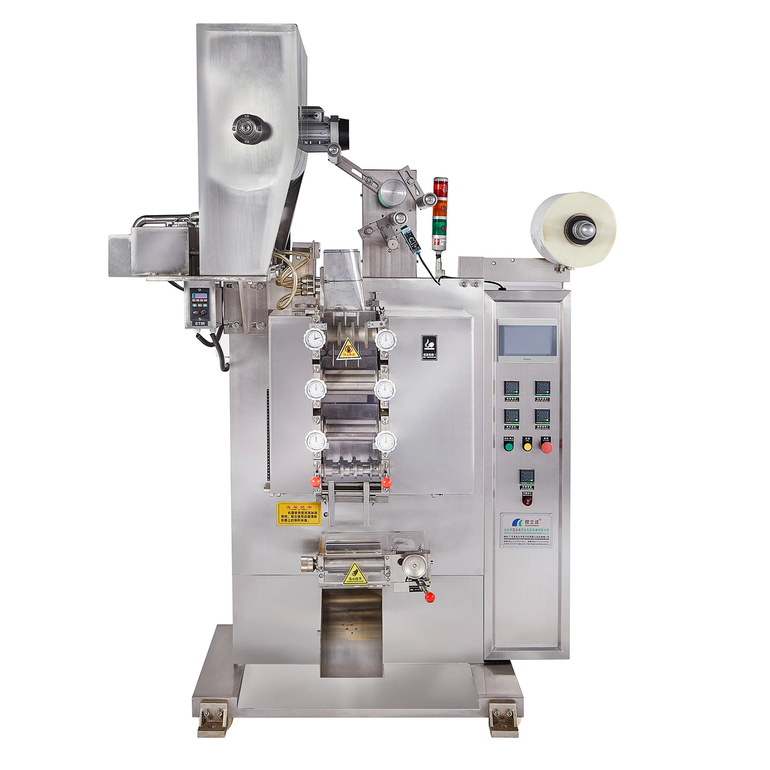 K-281CAS High speed continuous multi-lanes packing machine