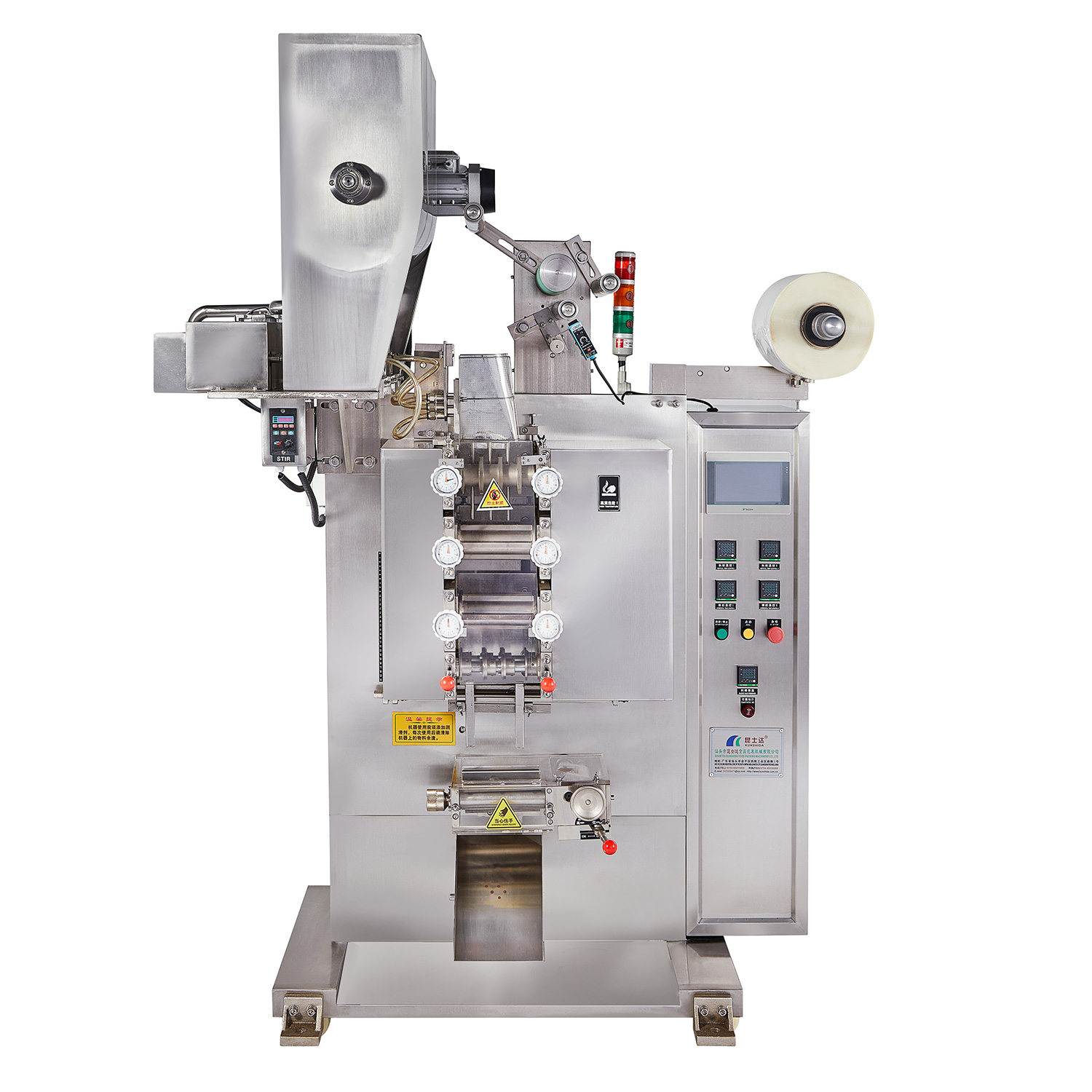 High Speed Multi Lane Liquid Sachet Packaging Machine