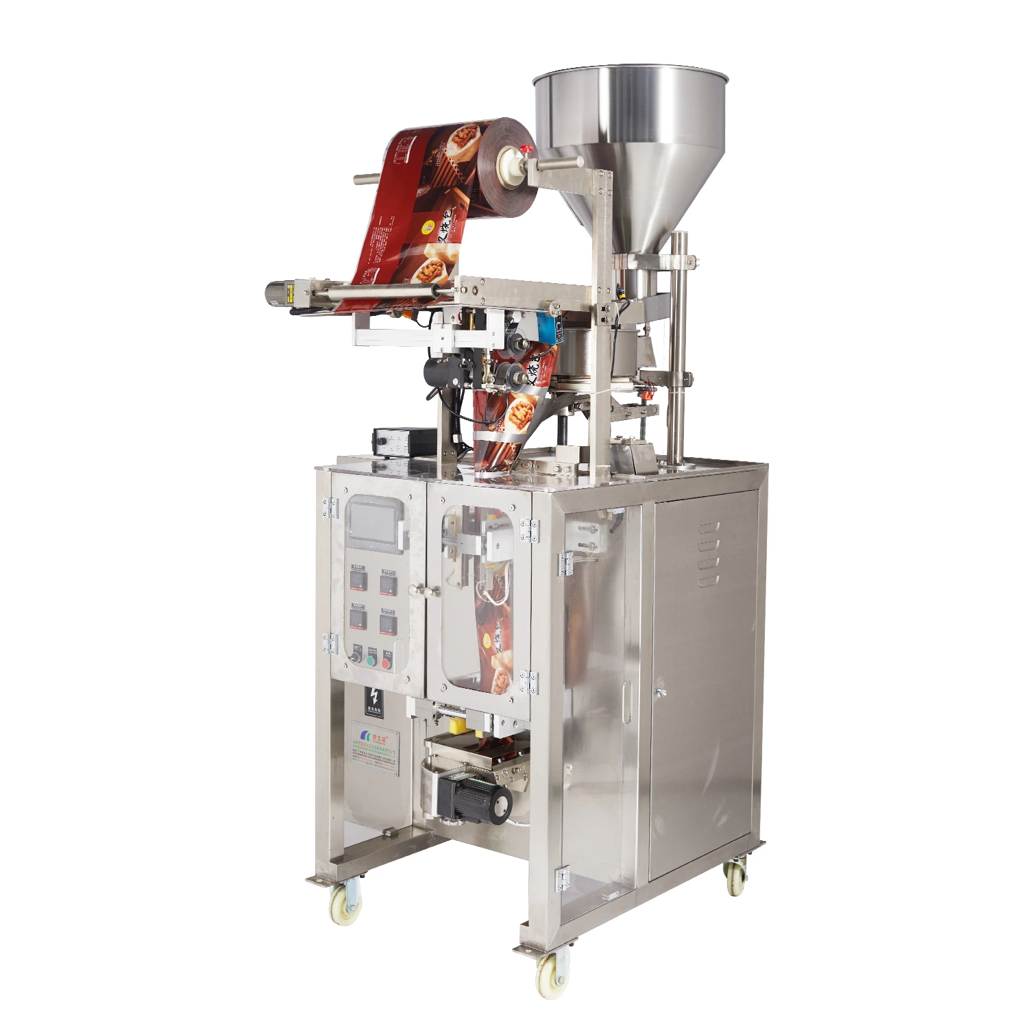 K-251CAD Reciprocating packaging machine(four sides sealing for granule)
