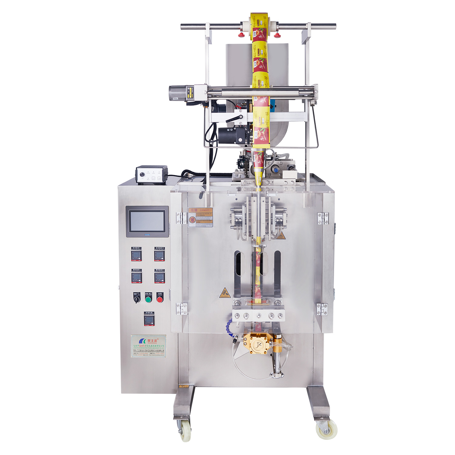 Automatic Liquid Sachet Packing Machine | Filling & Sealing Machine