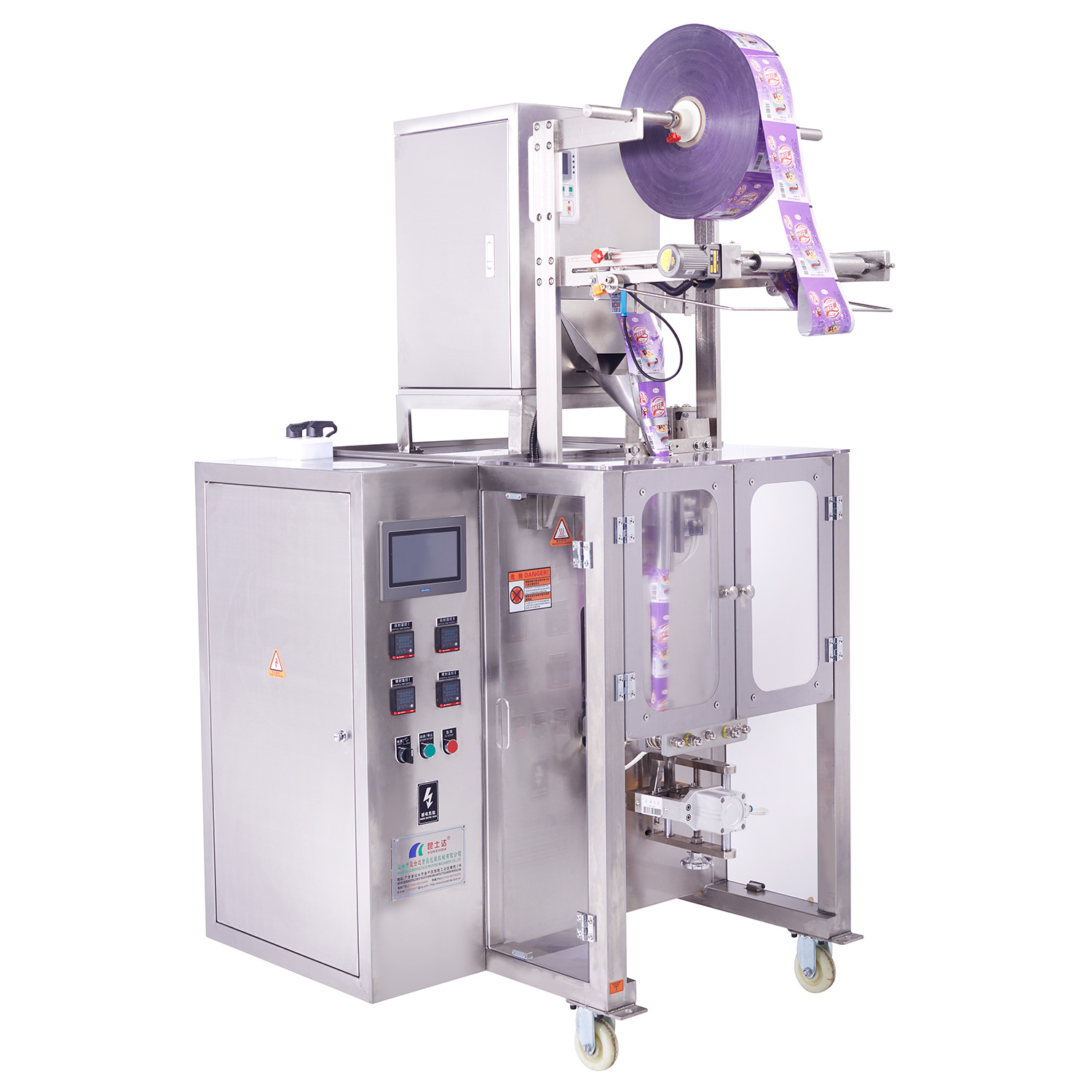 K-151AAU Reciprocating packaging machine with electronic scale