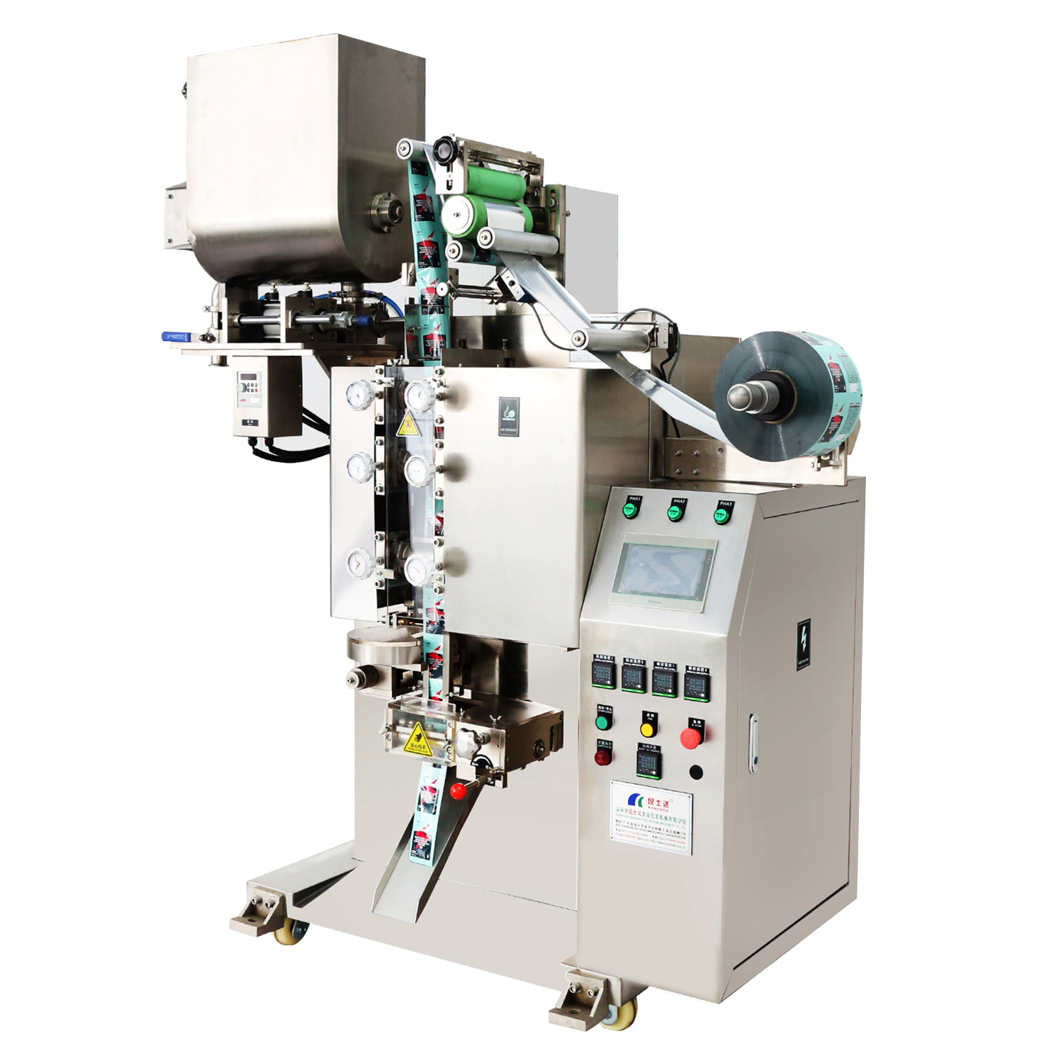K-281CAP Continuous packing machine(For liquid soup)