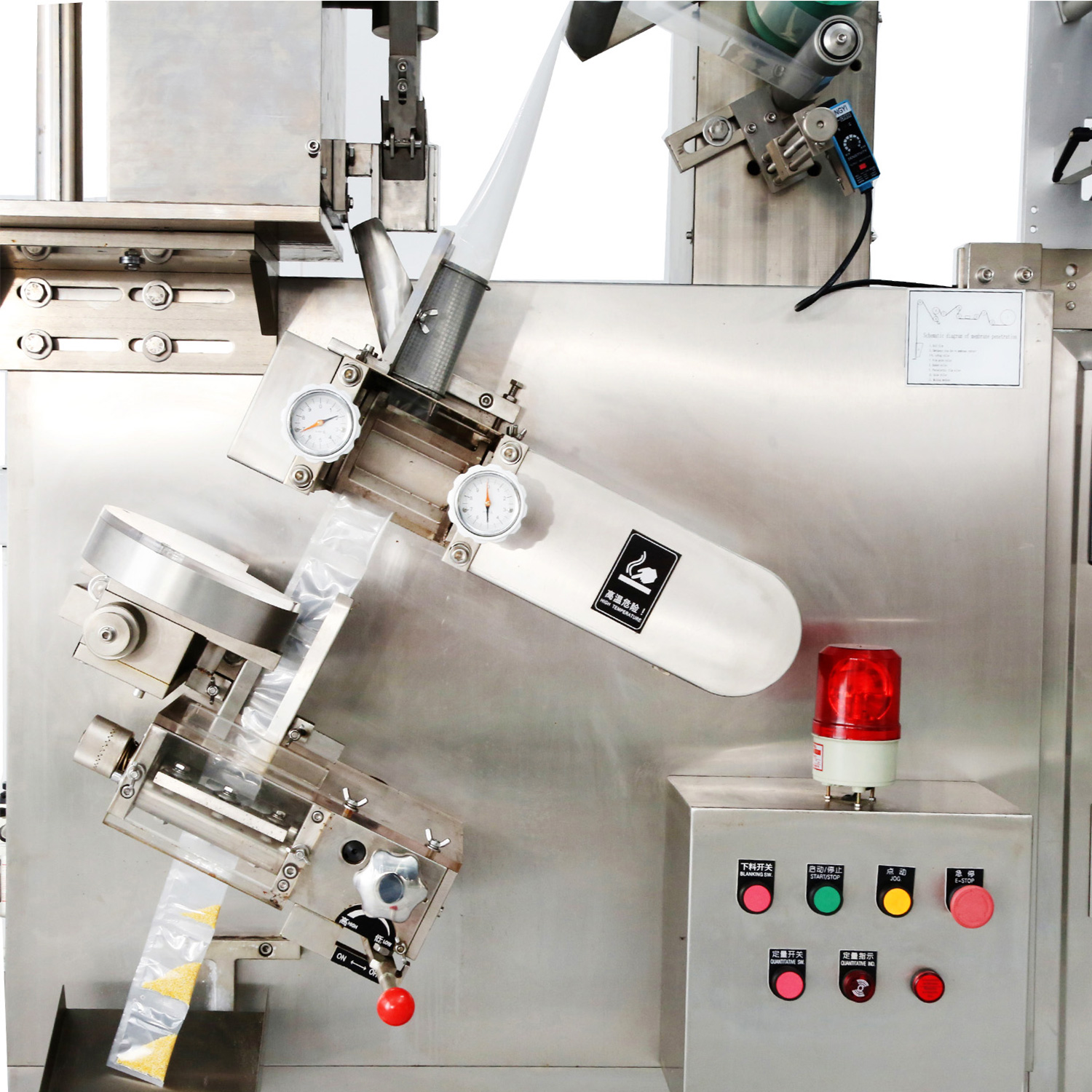 K-161BAH continuous packaging machine(For granule)
