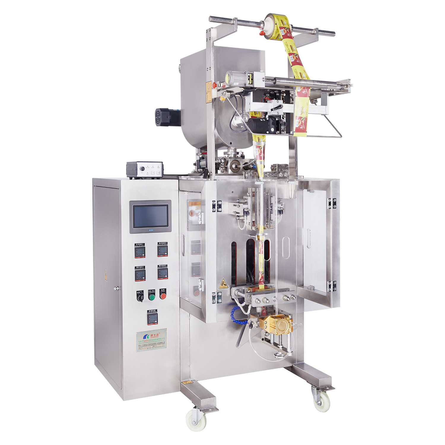 Automatic Liquid Sachet Packing Machine | Filling & Sealing Machine