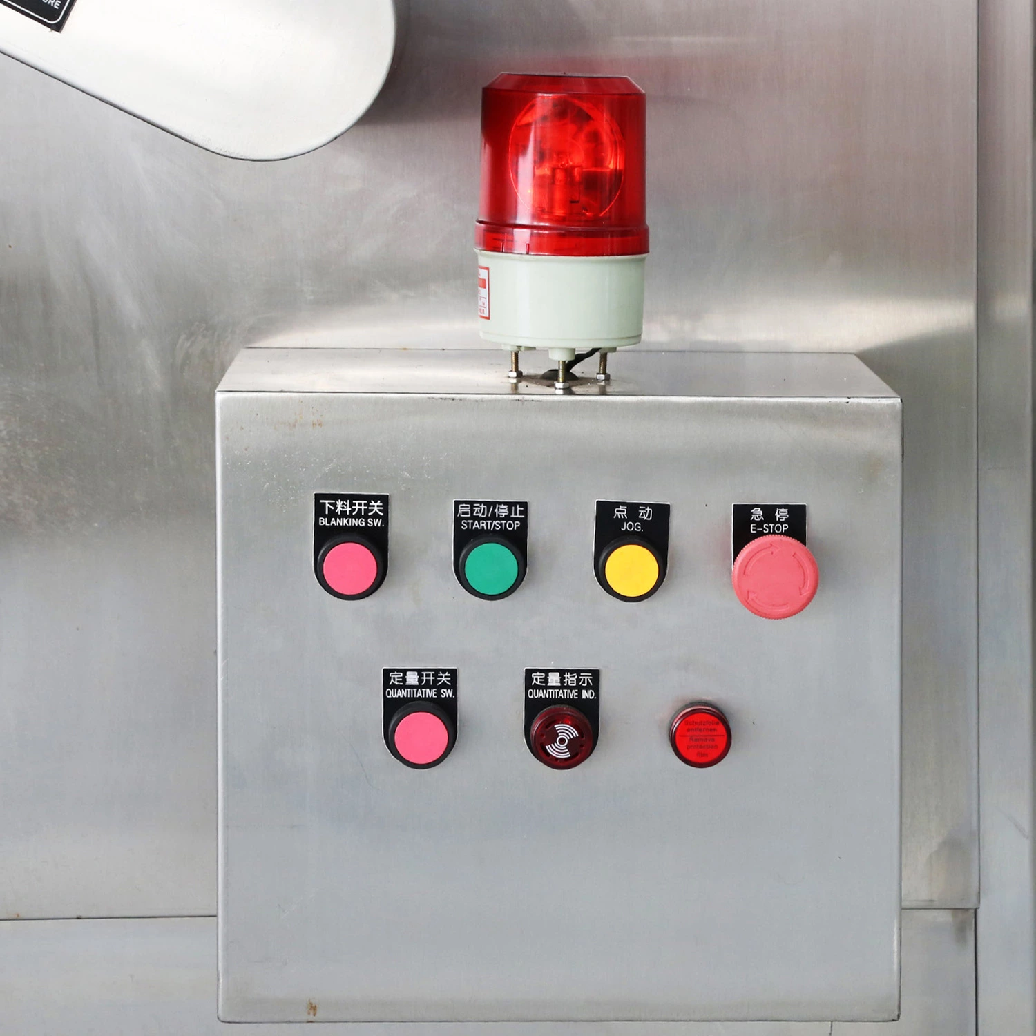 K-161BAH continuous packaging machine(For granule)