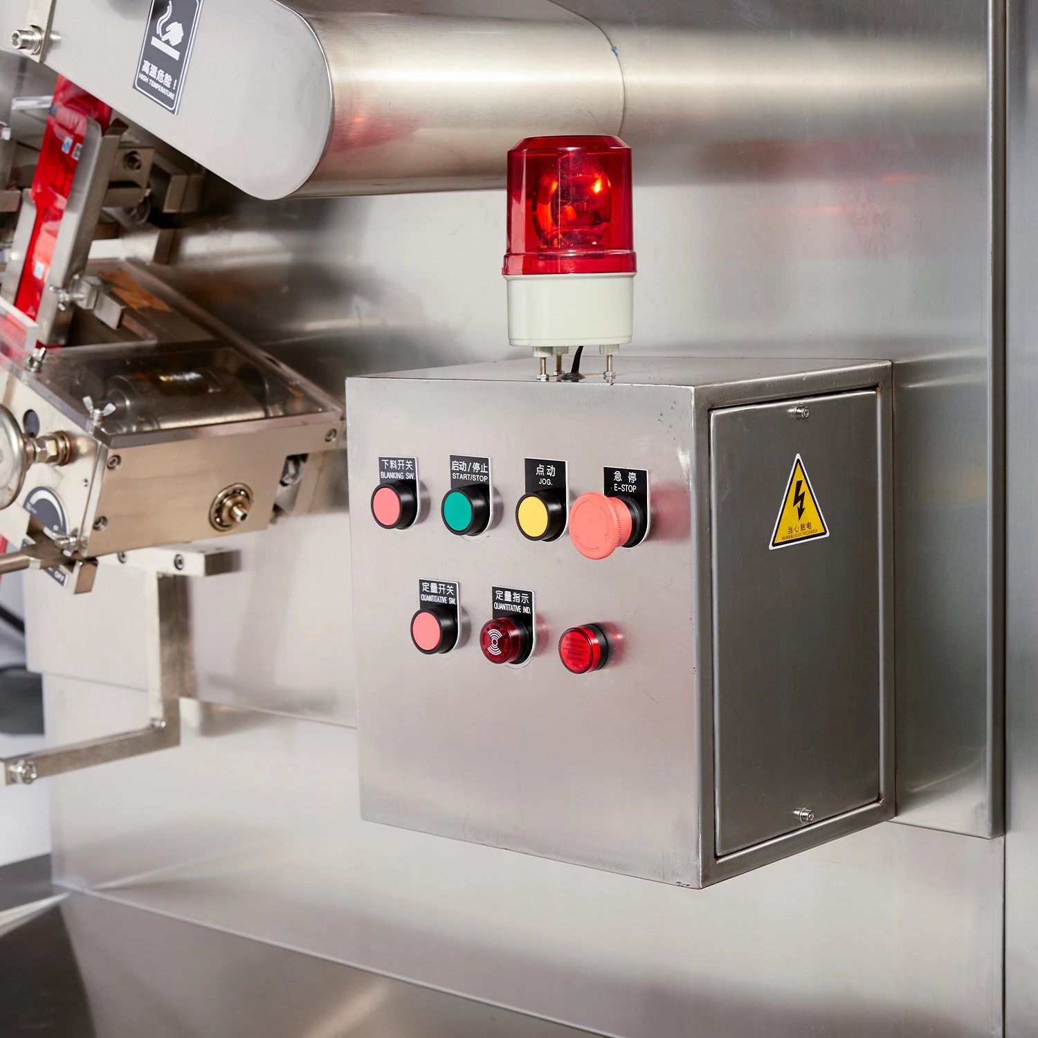 K-161BAH continuous packaging machine(For powder)