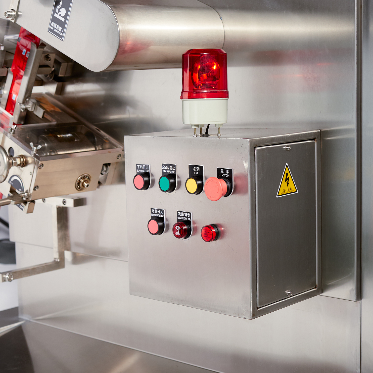 K-161BAH continuous packaging machine(For powder)
