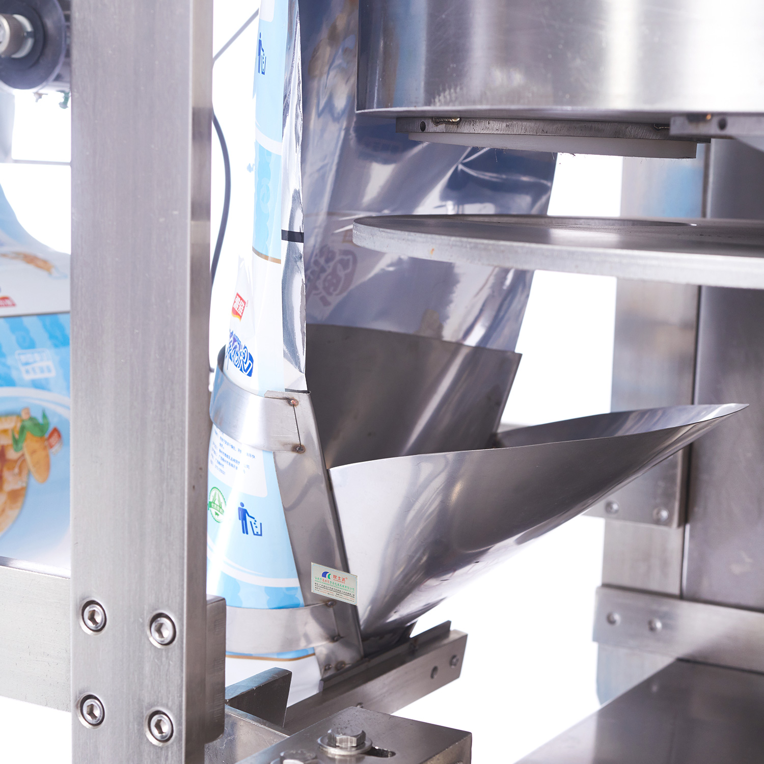 K-151AAD Reciprocating packing machine (For granule)